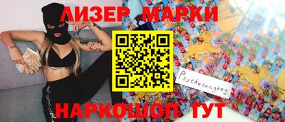 каннабис Бийск