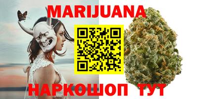 бутират Кандалакша