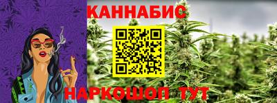бутират Кандалакша