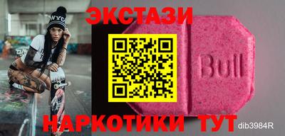 бутират Кандалакша