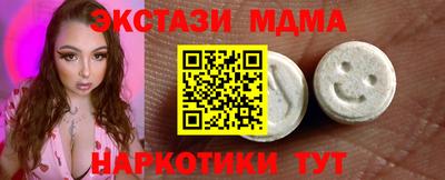метадон Камышлов