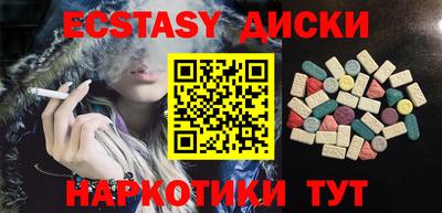 метадон Камышлов