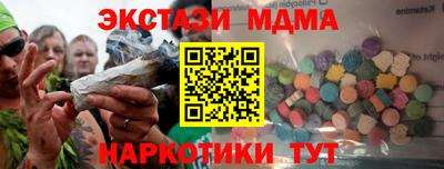 метадон Камышлов