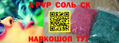 бутират Кандалакша