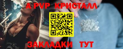 бутират Кандалакша