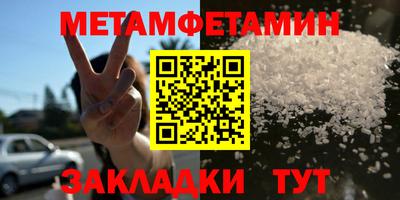 бутират Кандалакша