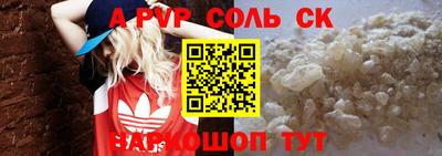метадон Канаш