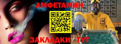 метадон Камышлов
