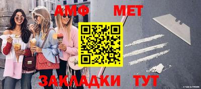 метадон Канаш
