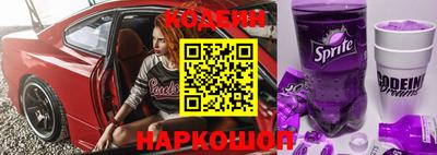 бутират Кандалакша