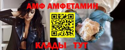 каннабис Бийск