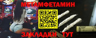 бутират Кандалакша