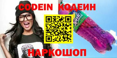 метадон Камышлов