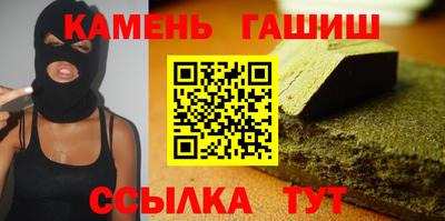 каннабис Беслан