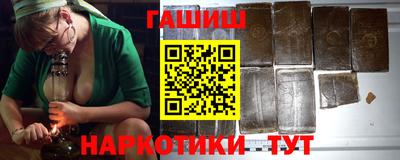 каннабис Бийск