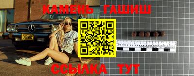 каннабис Бийск