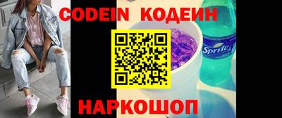 метадон Камышлов