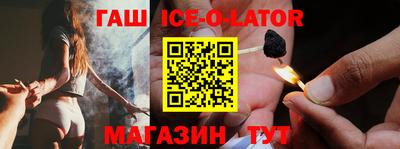 метадон Канаш