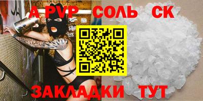 метадон Камышлов