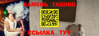 бутират Кандалакша