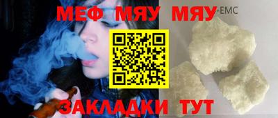 каннабис Беслан