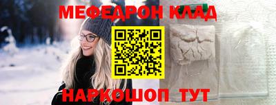 метадон Камышлов