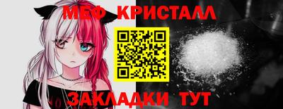 каннабис Беслан