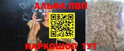 бутират Кандалакша