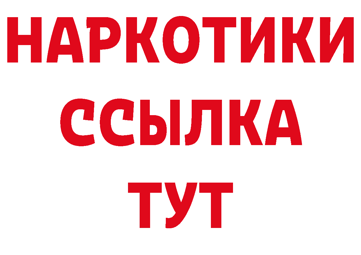 Где купить закладки? площадка телеграм Нарьян-Мар