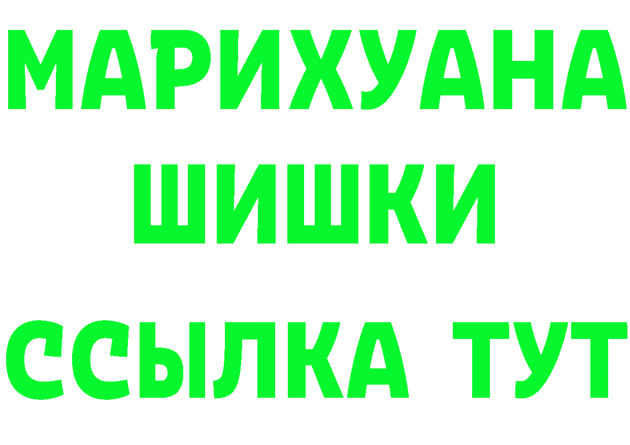 ТГК концентрат как зайти это KRAKEN Нарьян-Мар