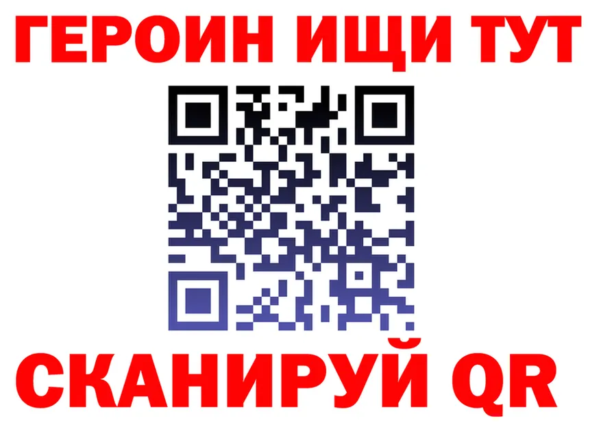 БУТИРАТ Butirat зеркало мориарти OMG Нарьян-Мар