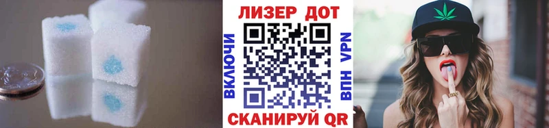 LSD-25 экстази кислота Нарьян-Мар