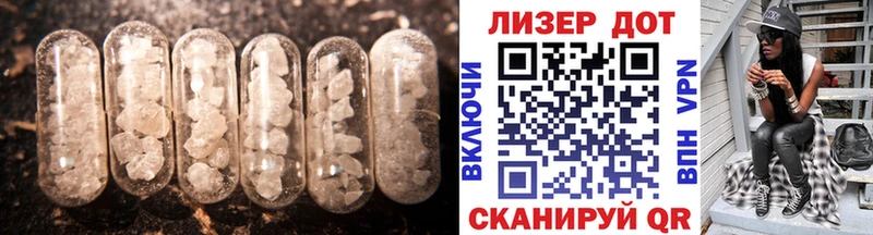 hydra сайт  Нарьян-Мар  LSD-25 экстази ecstasy 