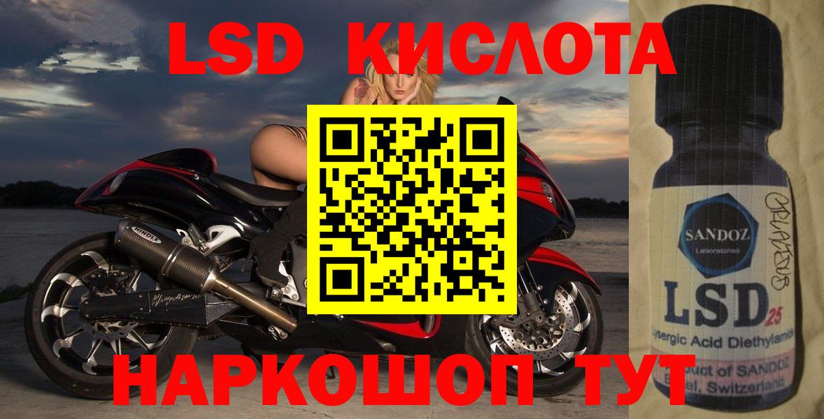 Лсд 25 экстази ecstasy Нарьян-Мар
