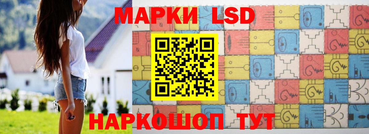 ЛСД экстази кислота  Лсд 25 экстази кислота  Нарьян-Мар  Лсд 25 экстази  Вход с VPN 