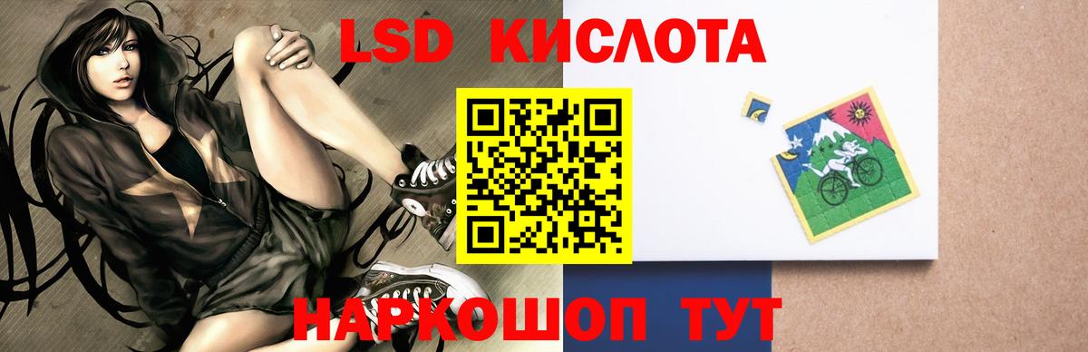 ЛСД экстази  Нарьян-Мар  LSD-25 экстази ecstasy 