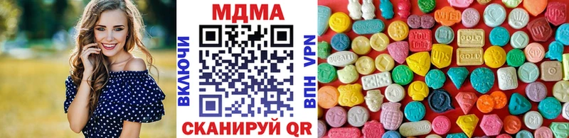 MDMA кристаллы  Нарьян-Мар 