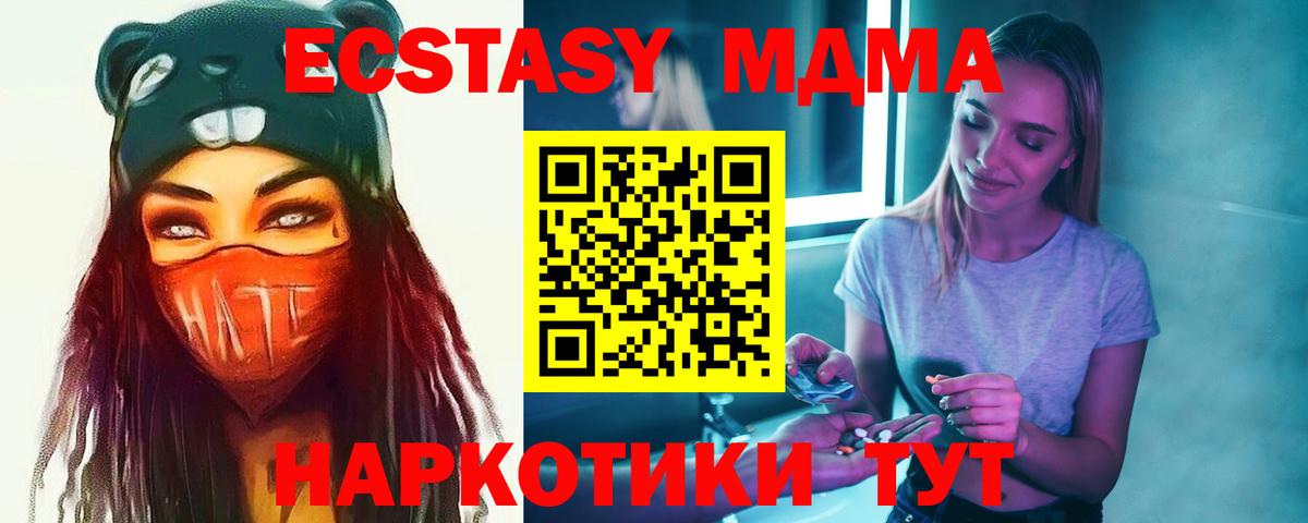 MDMA VHQ Нарьян-Мар