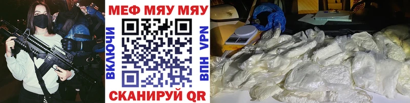 Мефедрон кристаллы  продажа наркотиков  Нарьян-Мар 