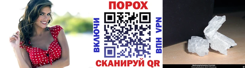 Первитин мет  omg ONION  Нарьян-Мар 