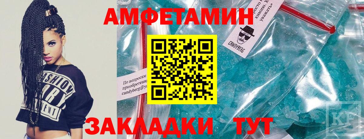 Нарьян-Мар  Метамфетамин мет  Вход с VPN  Метамфетамин мет 