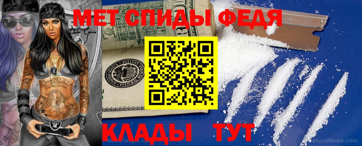 Метамфетамин Methamphetamine Нарьян-Мар