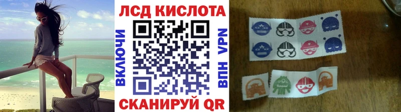 hydra зеркало  Нарьян-Мар  Марки 25I-NBOMe 1500мкг 