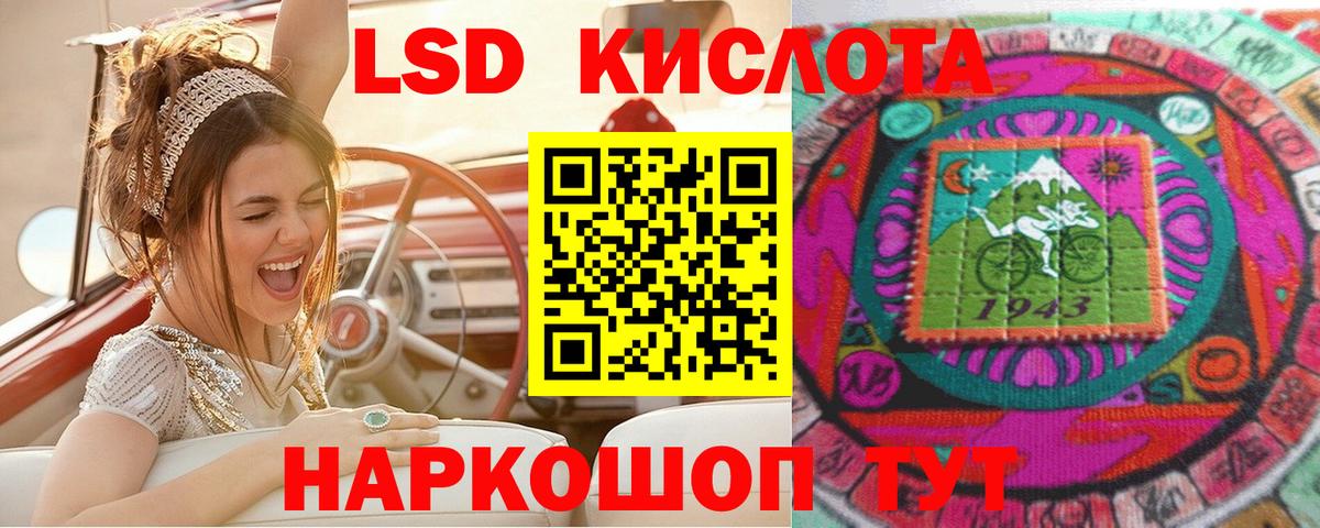 Марки N-bome 1,5мг Нарьян-Мар