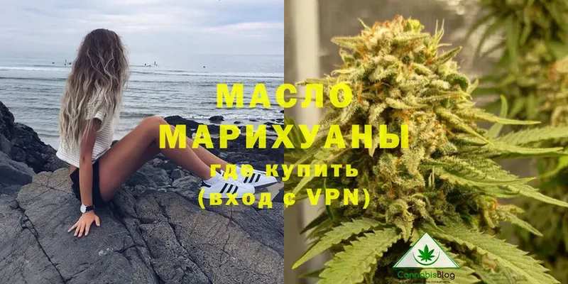 Дистиллят ТГК вейп  наркошоп  Нарьян-Мар 