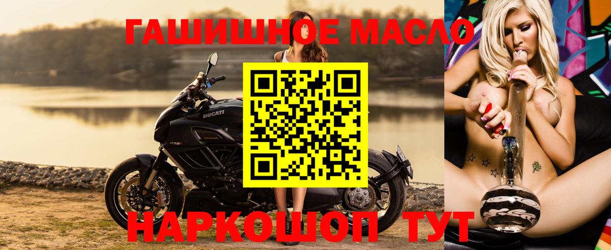 дарнет шоп  Нарьян-Мар  ТГК вейп с тгк 