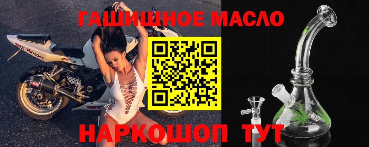 MEGA как войти  закладки  Вход с VPN  ТГК жижа  Нарьян-Мар 