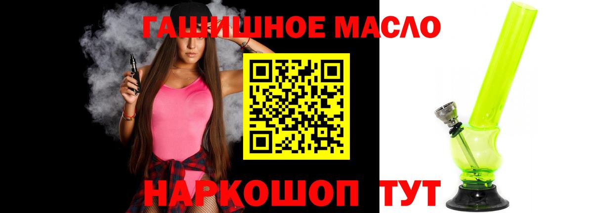 Дистиллят ТГК вейп Нарьян-Мар