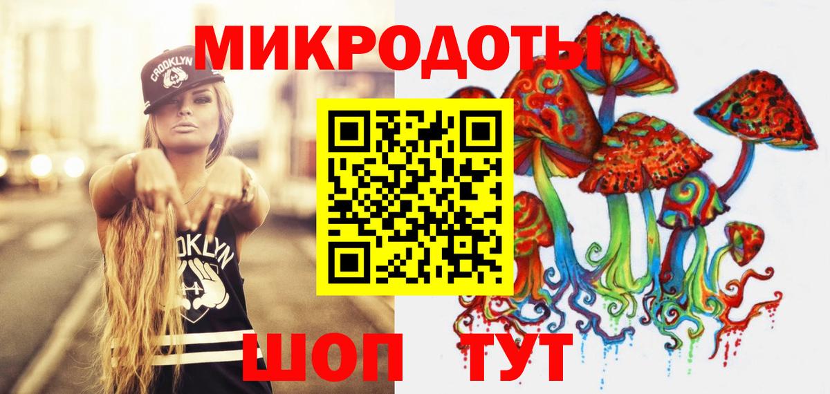 Нарьян-Мар  Псилоцибиновые грибы Magic Shrooms  Вход с VPN 