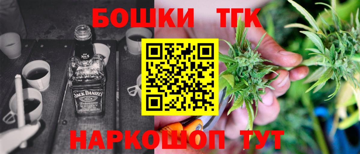 Конопля THC 21%  Каннабис сатива  Каннабис AK-47  Нарьян-Мар  Конопля MAZAR 